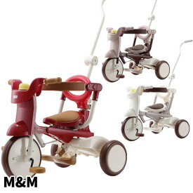 【ポイント10倍】【ご購入でもれなくプレゼント付き】【送料無料】折りたたみ式 iimo イーモトライシクル #02 TRICYCLEM&M エムアンドエム