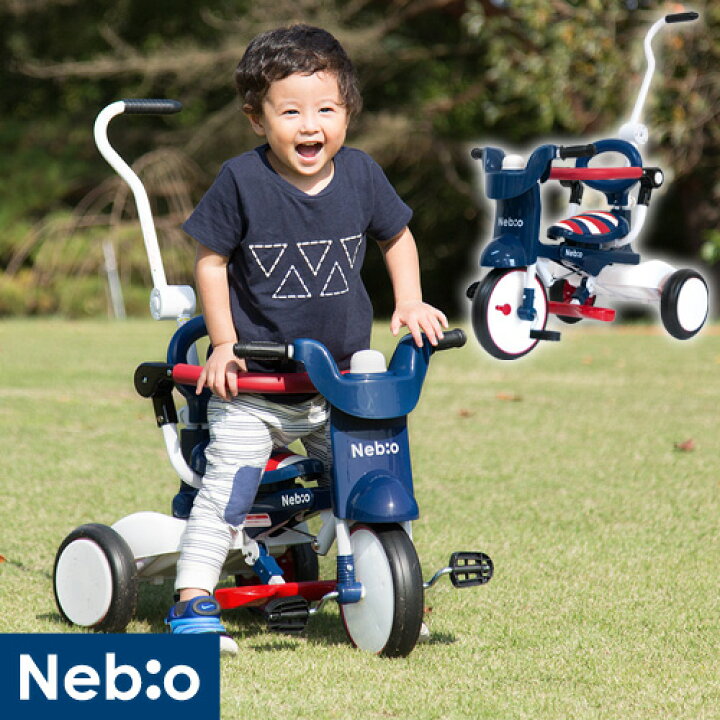 楽天市場】三輪車 折りたたみ かじとり 子供 おしゃれ 折り畳み 