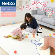 【選べる2タイプ/3サイズ】プレイマット シームレス＆折りたたみ 大判＆コンパクト厚手 防水 床暖房対応 …