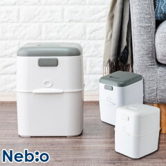 【楽天】オリジナルベビー用品ブランド「Nebio」を中心とした専門店