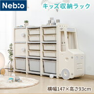 【おもちゃ箱に楽しくお片付け！】収納 子供用 子供部屋 衣服 おもちゃ お絵描きセット ぬいぐるみ 子ど…