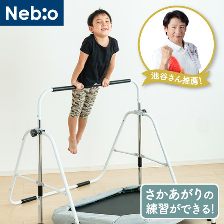 オリンピックトランポリンCM 