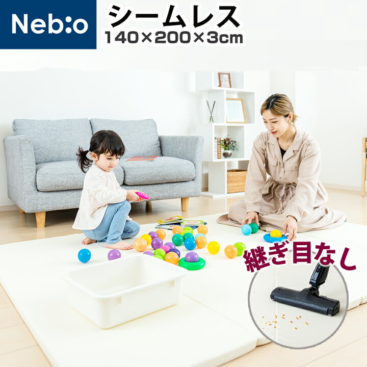 楽天市場】プレイマット ベビーマット シームレス 折りたたみ 床暖房 