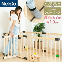 楽天市場】ネビオ ベビーサークルの通販