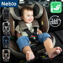 新生児から 小学生まで 使えるチャイルドシート【回転式+ISOFIX+R129適合でロングユース】ジュニアシート ロングユー…