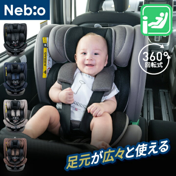 楽天市場】【選べるレビュー特典付き】 360度回転式 足元広々 
