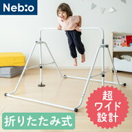 【選べるレビュー特典付き】【幅104cm！超ワイドモデル新登場！】折りたためる 鉄棒 室内用　子供 キッズ…