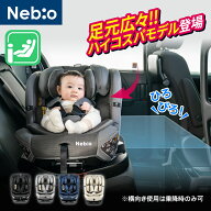 【楽天1位】 【2026年6月モデル】チャイルドシート R129 新生児 回転式 0歳から12歳 ISOFIX ジュニアシー…