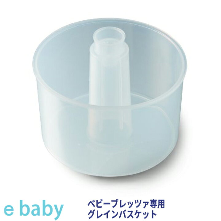 楽天市場】【送料無料】全自動フード調理器 Baby Brezza ベビー 
