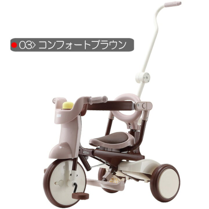 楽天市場】【楽天1位】 【レビュー投稿で三輪車カバー】【送料無料 