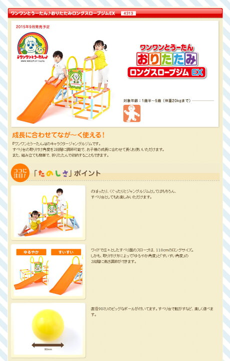 楽天市場】【代引・送料無料】ワンワンとうーたん♪ おりたたみロング 