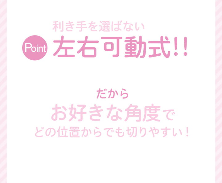 楽天市場 送料無料 Petiten プティアンnebio ネビオ つめ切り 子供用 深爪防止 ステンレス Xms ネビオ公式楽天市場店
