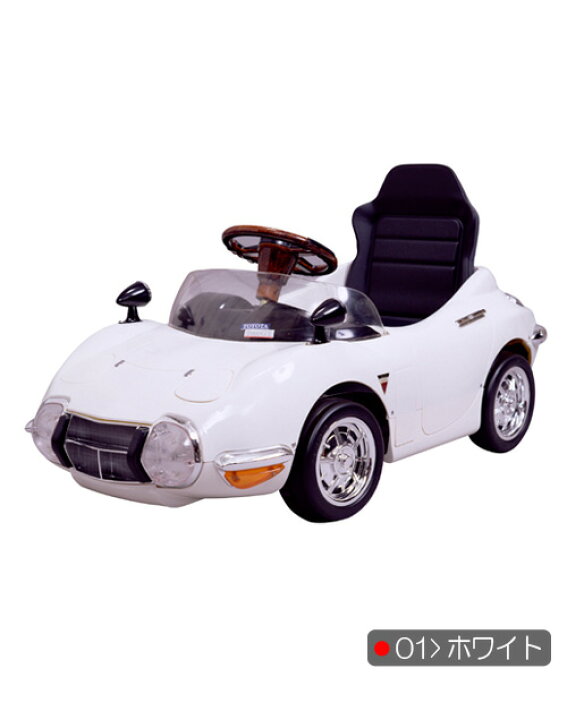 楽天市場】【送料無料】【代引利用不可】トヨタ2000GT ペダルカー 