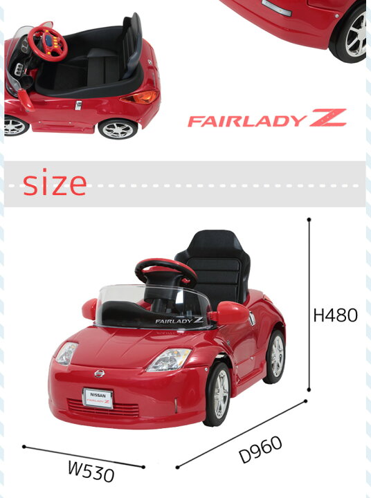 楽天市場】【送料無料】【代引利用不可】フェアレディZ Z33型 