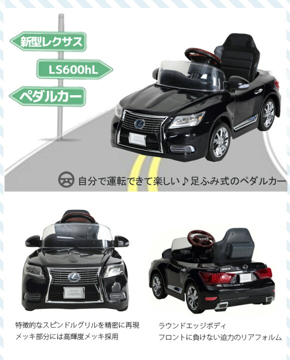 楽天市場】【送料無料】【代引利用不可】新型レクサスLS600hL 