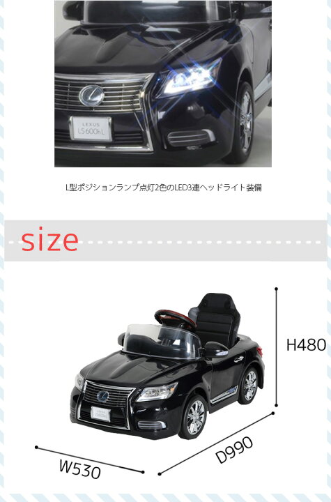 楽天市場】【送料無料】【代引利用不可】新型レクサスLS600hL 