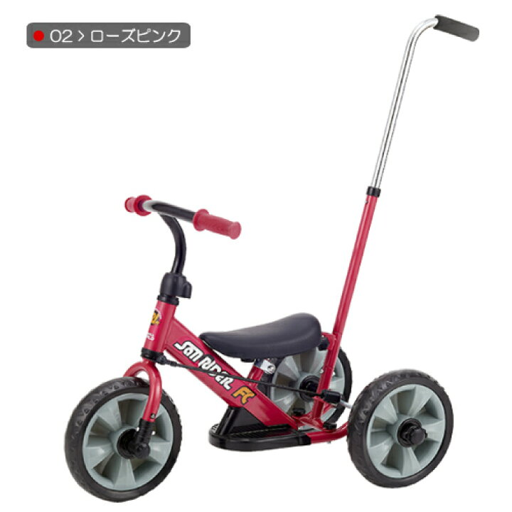 楽天市場】へんしんサンライダー FC 三輪車 かじとり ランニングバイク 
