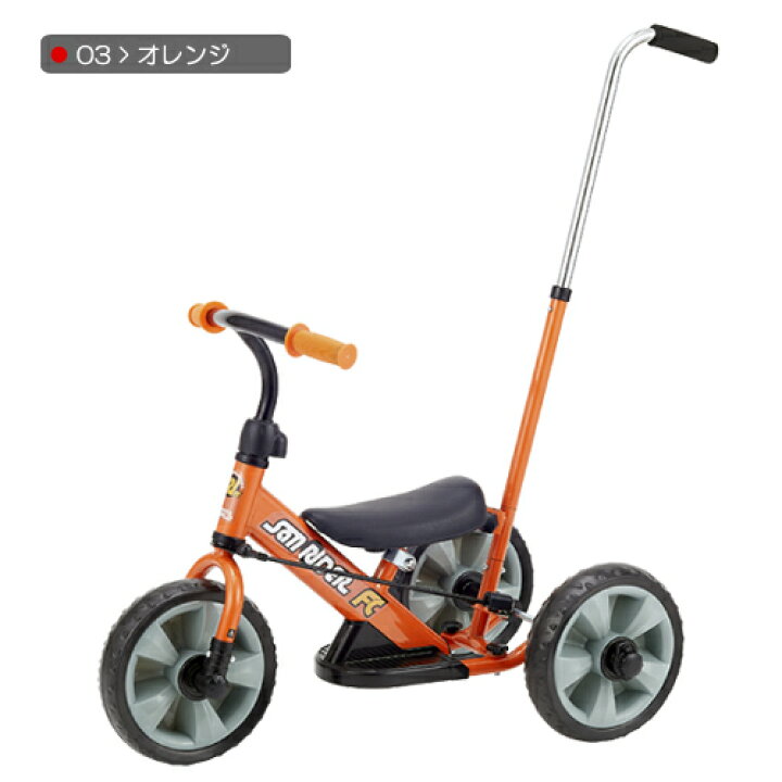 楽天市場】へんしんサンライダー FC 三輪車 かじとり ランニングバイク 