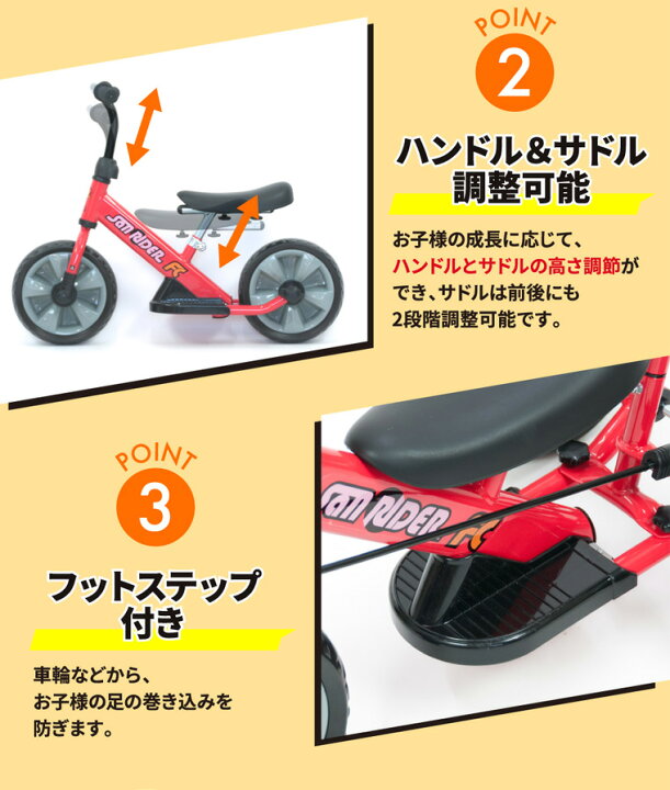 楽天市場】へんしんサンライダー FC 三輪車 かじとり ランニングバイク 