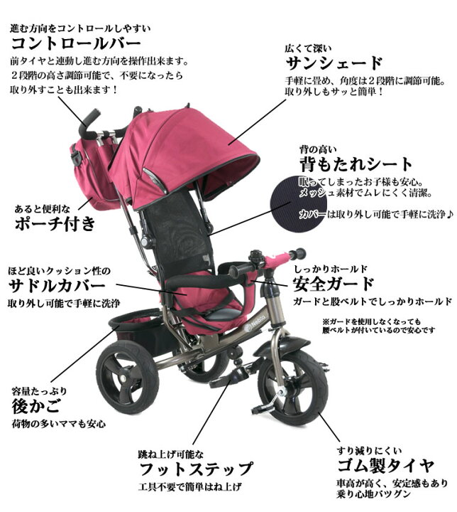 楽天市場】三輪車 かじとり 大型タイヤ 幌付き 子供 乗用玩具 