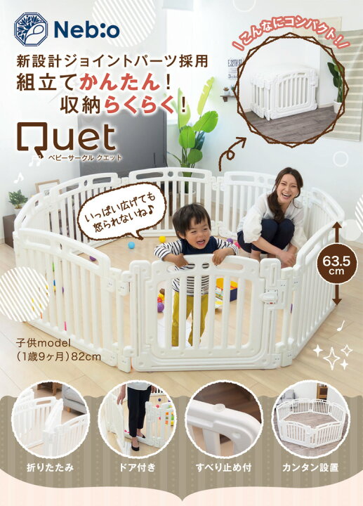 楽天市場】【楽天1位】 折りたたみ ベビーサークル 8枚パネル ドア付 