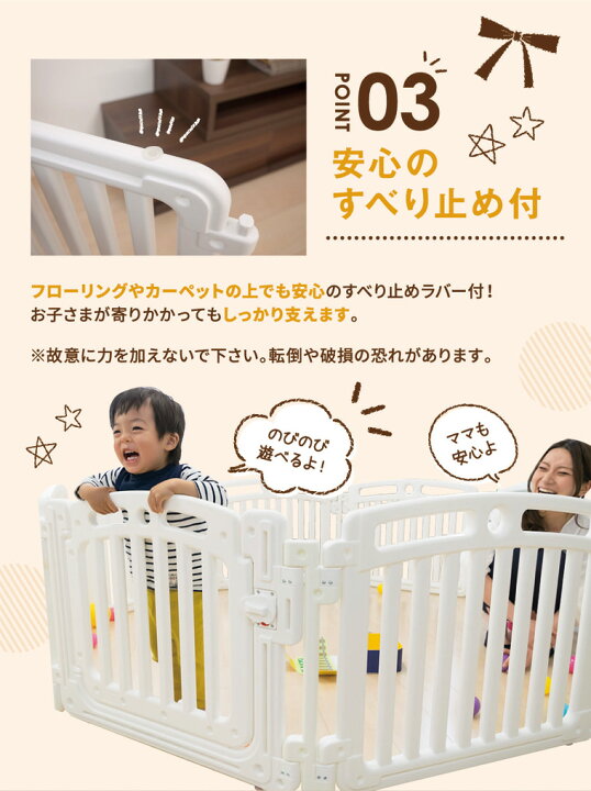 楽天市場】折りたたみ ベビーサークル 8枚パネル ドア付 ベビーゲート 