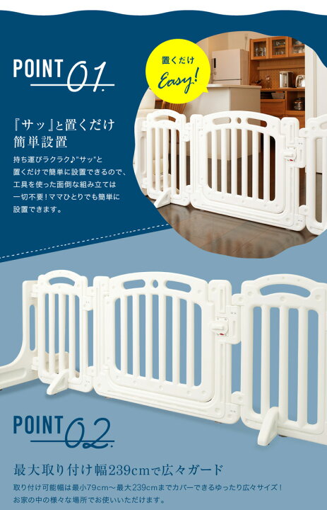 楽天市場】ベビーゲート 置くだけ 自立式 ドア付き パーテーション 