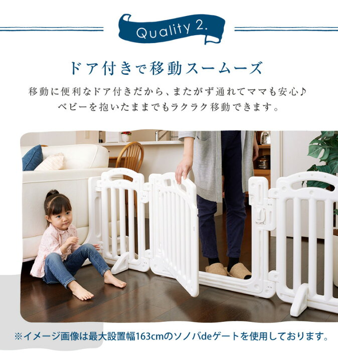 楽天市場】ベビーゲート 置くだけ 自立式 ドア付き パーテーション 