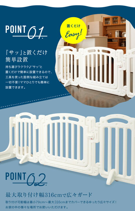 楽天市場】ベビーゲート 置くだけ 自立式 ドア付き パーテーション 