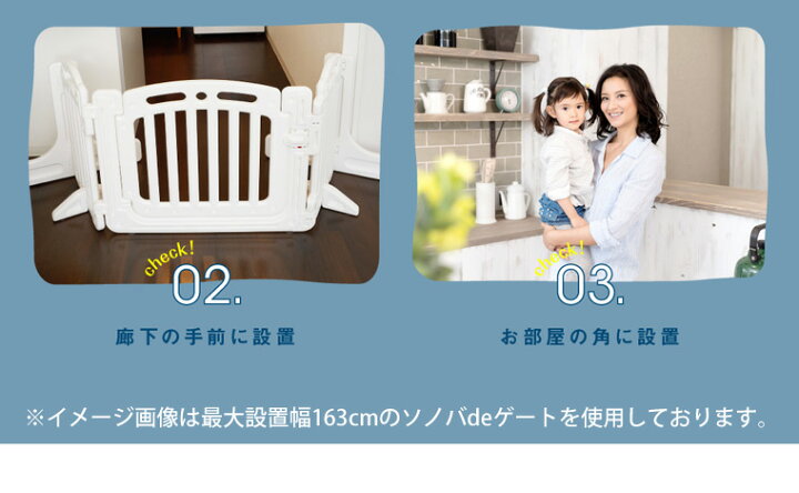 楽天市場】ベビーゲート 置くだけ 自立式 ドア付き パーテーション 