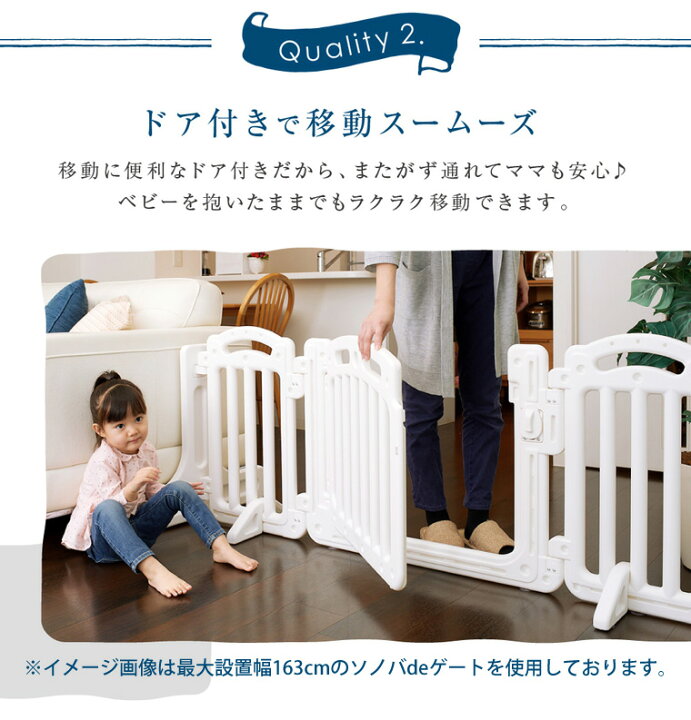 楽天市場】ベビーゲート 置くだけ 自立式 ドア付き 