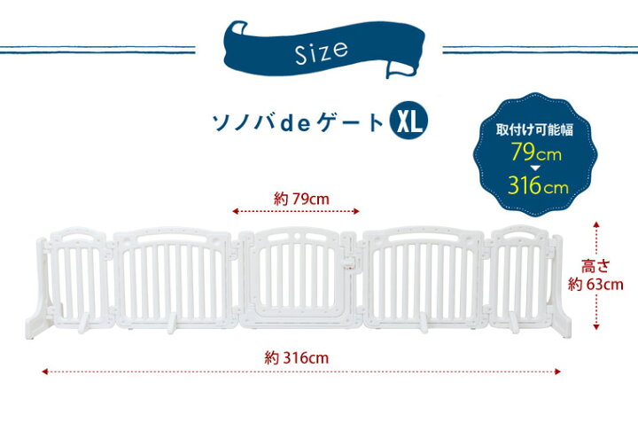 楽天市場】ベビーゲート 置くだけ 自立式 ドア付き パーテーション 
