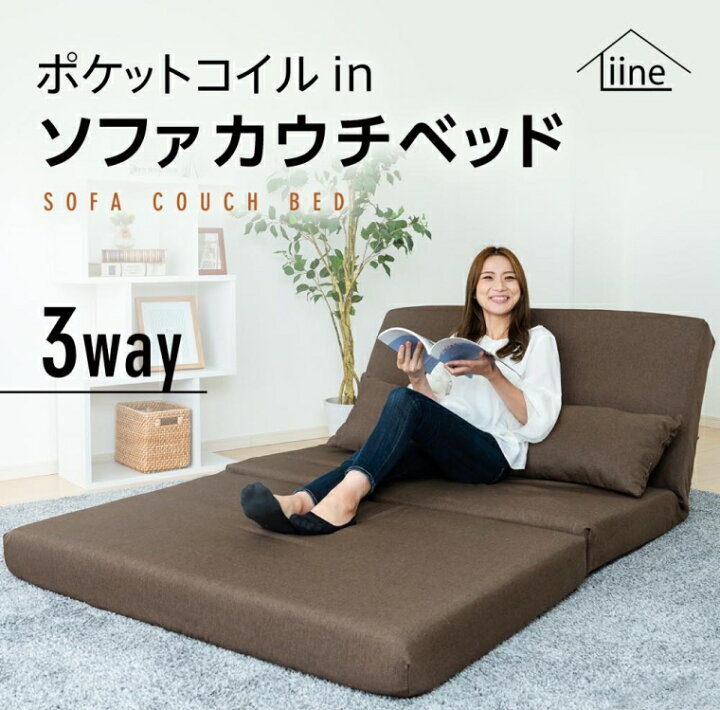 楽天市場】ソファ カウチ ベッド リクライニング コイル ワイド 