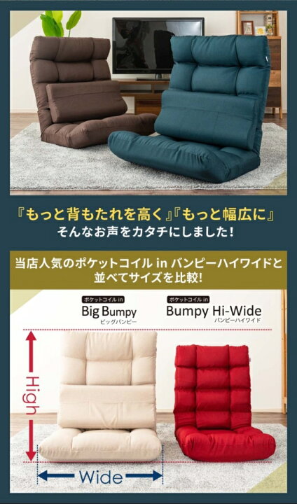 楽天市場】【楽天1位】 座椅子 座いす ハイバック ワイド フロアチェア 