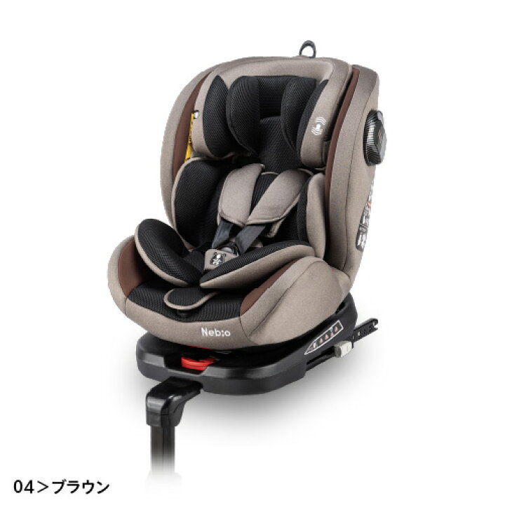 楽天市場】【回転式+ISOFIXでロングユース】チャイルドシート ジュニア 