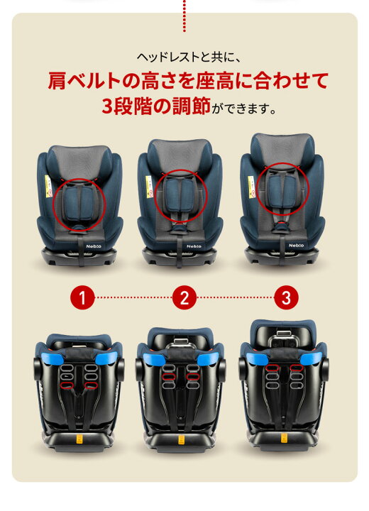 楽天市場】【楽天1位】 【新生児から使える】チャイルドシート 
