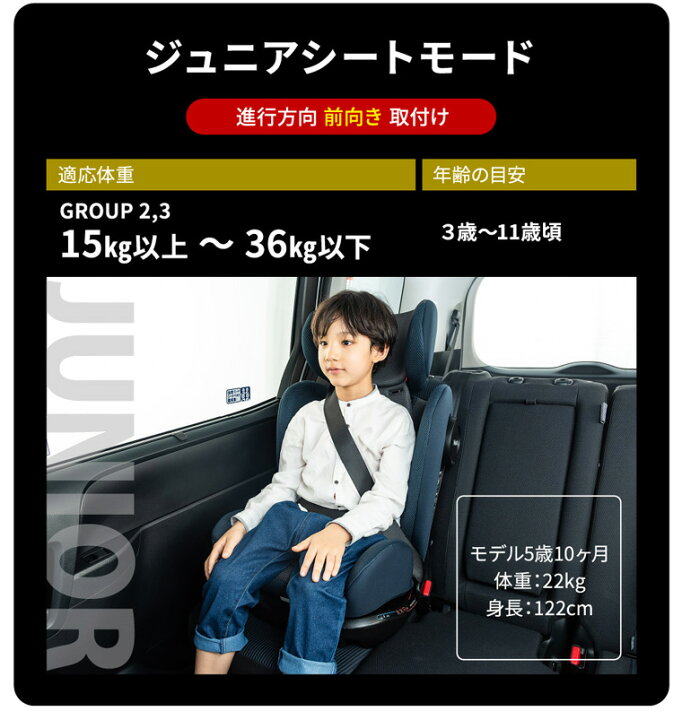 楽天市場】【楽天1位】 【新生児から使える】チャイルドシート 