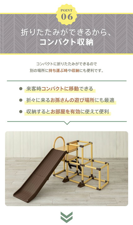 楽天市場】【すべり台 110cmロングスロープ+2段ジャングルジム 