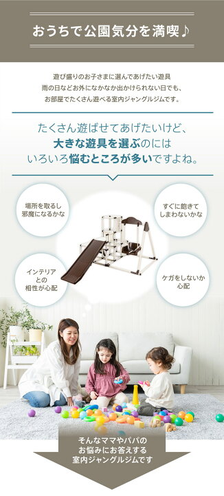 楽天市場】【納得のロングすべり台＋3段ジム】プレミアム おりたたみ 
