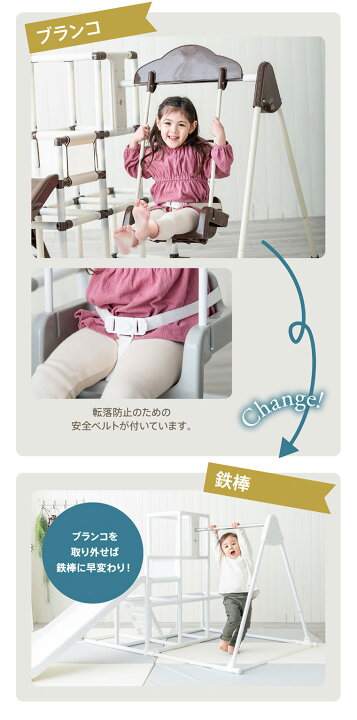 楽天市場】【納得のロングすべり台＋3段ジム】プレミアム 
