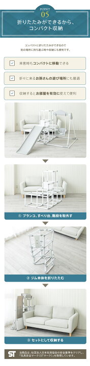 楽天市場】【納得のロングすべり台＋3段ジム】プレミアム 