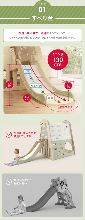 楽天市場】【9通りの遊び方が楽しめる！】滑り台 すべり台 すべりだい 