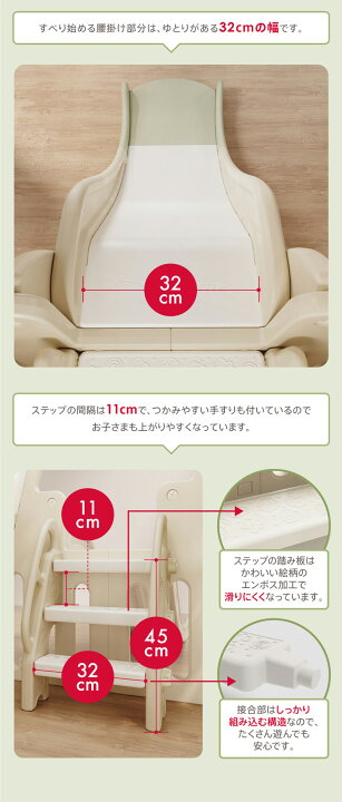 楽天市場】【9通りの遊び方が楽しめる！】滑り台 すべり台 すべりだい 