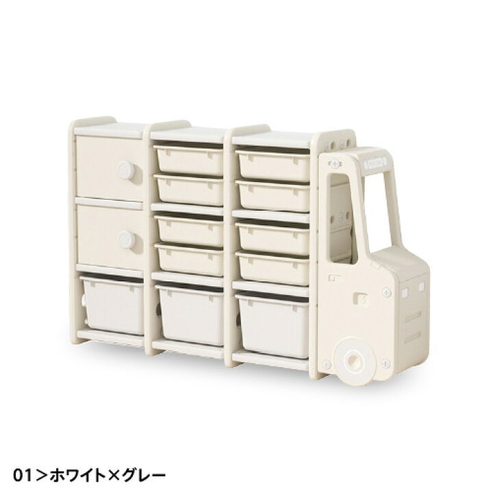 楽天市場】【楽天1位】 【おもちゃ箱に楽しくお片付け！】収納 子供用 