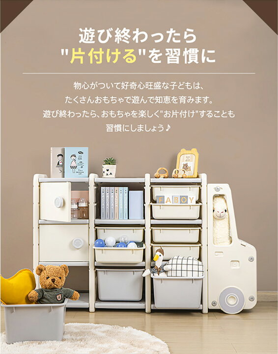 楽天市場】【楽天1位】 【おもちゃ箱に楽しくお片付け！】収納 子供用 