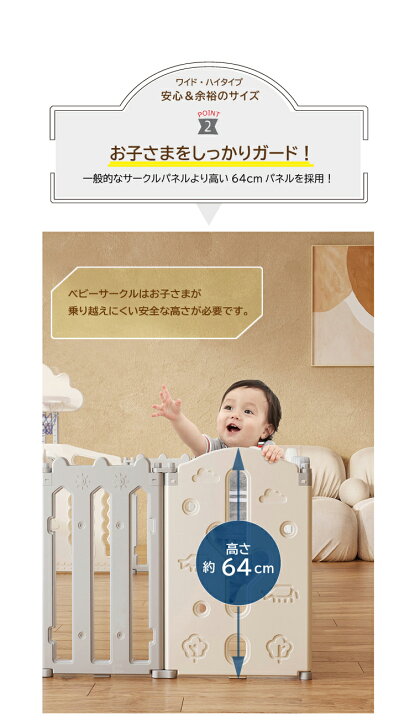 楽天市場】【楽天1位】 ベビーサークル 折り畳み ハイタイプ 
