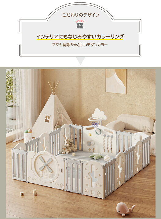 楽天市場】ベビーサークル 折り畳み ハイタイプ プレイヤード ベビー 
