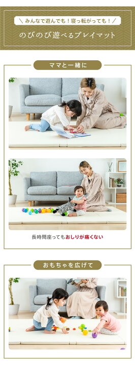 楽天市場】プレイマット ベビーマット シームレス 折りたたみ 床暖房 