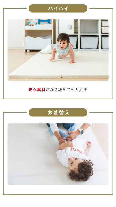楽天市場】プレイマット ベビーマット シームレス 折りたたみ 床暖房 