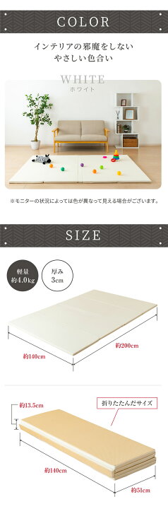 楽天市場】プレイマット ベビーマット シームレス 折りたたみ 床暖房 